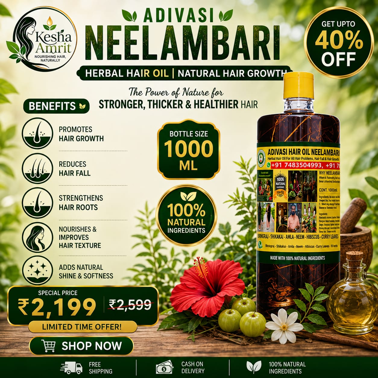 Adivasi Neelambari Herbal Hair Oil | Natural Hair Growth & Hair Fall Control | Kesha Amrit