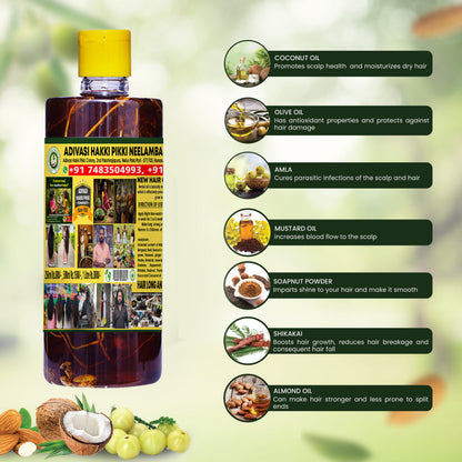 Adivasi Neelambari Herbal Hair Oil | Natural Hair Growth & Hair Fall Control | Kesha Amrit